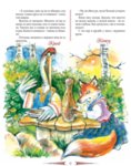 ГЪСКИ - ЛЕБЕДИ