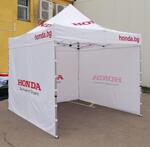 Шатра 3x3 м
