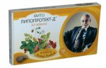 Фито Липопротект - Д - холестерол, по рецепта на Петър Димков