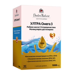Ултра Омега 3 - Рибено масло (фармацевтичен клас, молекулярно дестилирано) - Dr. Nature - 90 к. по 1000 мг.