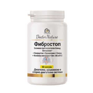 Куркума Форте ( Куркумин + Пиперин) - Dr. Nature - 60 капс.-Copy