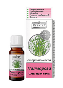 Етерично масло от Палмароза - Cymbopogon martini - Eterika - 10 мл
