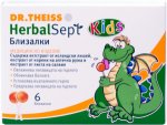 ХербалСепт Kids близалки за Гърло x6 Theiss (HerbalSept)