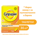 Супрадин Енерджи таблетки x30 (Supradyn Energy)