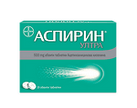 Аспирин Ултра таблетки 500мг (Aspirin ULTRA)