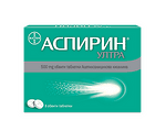 Аспирин Ултра таблетки 500мг (Aspirin ULTRA Bayer)