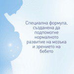 Елевит мултивитамини за бременни капсули x30 (Elevit)