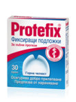 Протефикс фиксиращи подложки за протези на горна челюст (Protefix фиксиращи подложки)