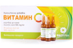 Витамин С ампули за пиене 500мг x10 Дансон (Vitamin C за пиене Danhson)