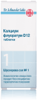 Шуслерова сол 1 Калциум флуоратум D12 x80 (Schuessler salt 1)