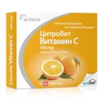 Цитровит Витамин С таблетки 100мг стара опаковка (CitroVit Vitamin C)