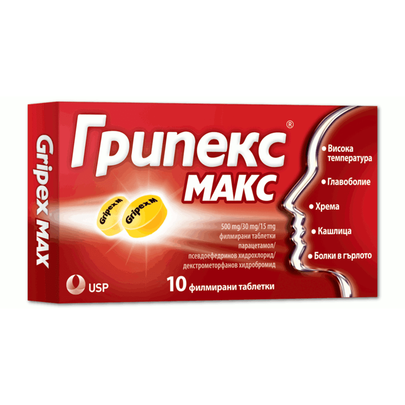 Макс таблетки. Gripex таблетки. Gripex Max. Max лекарства. Грипекс контроль таблетки.