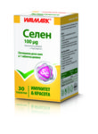 Селен Валмарк таблетки 100мкг x30 (Selen Walmark)