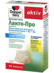 Допелхерц Актив Пробиотик Лакто-Про капсули x20 (Doppelherz Lacto-Pro)