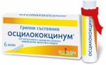 Осцилококцинум (Oscillococcinum) пилули x6 дози