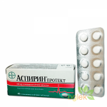 Аспирин Протект стара опаковка (Aspirin Protect)