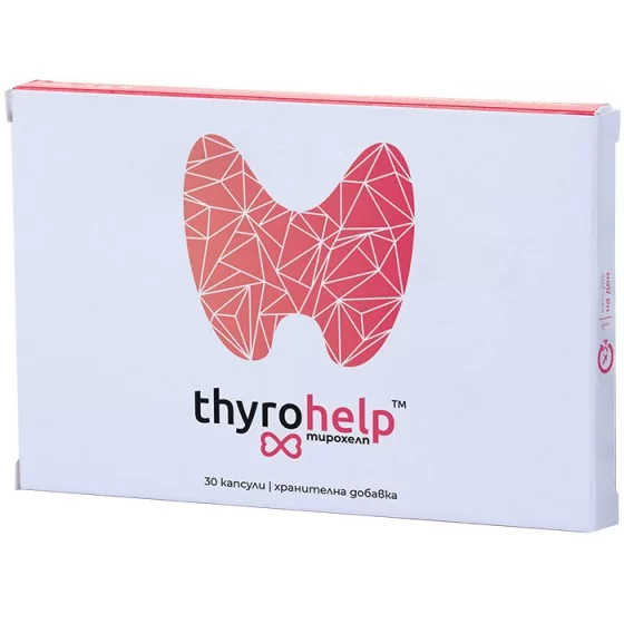 ТироХелп капсули x30 (ThyroHelp)