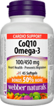 Коензим Q10 100 mg + Omega-3 450 mg x 45 софтгел капсули