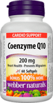 Коензим Q10 200 mg, 60 софтгел капсули