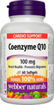 Коензим Q10 100 mg, 60 софтгел капсули