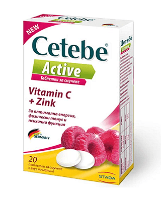 Cetebe active+Zink 20 таблетки (Цетебе актив)
