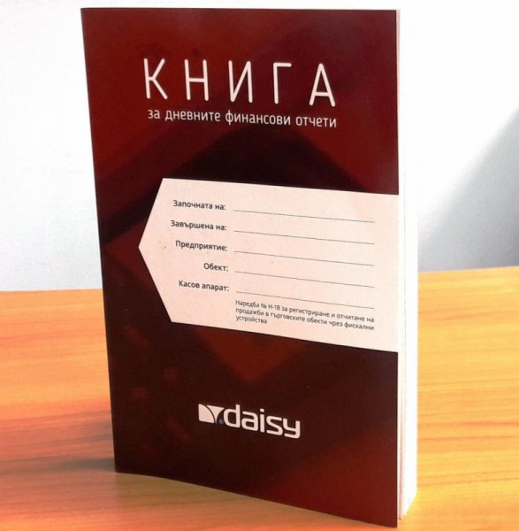 Касова книга