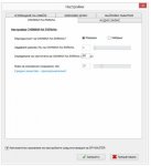 KEYLOGGER- ШПИОНСКА ПРОГРАМА ЗА КОМПЮТРИ