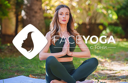 faceyoga