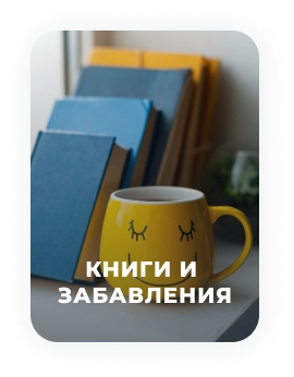 category-08